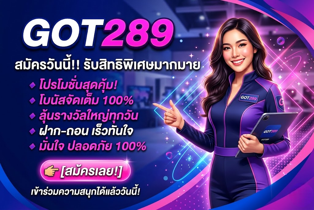 got289