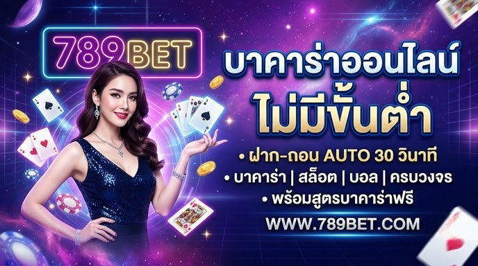 789BET 
