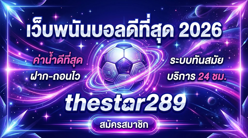 thestar289