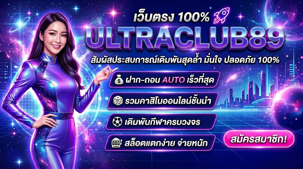 ultraclub89